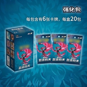 Cartes Pokémon authentiques PTCG chinoises Shadow Brilliance Cs3.5c Booster Pack VSTAR Shadow Nexus 7.5 Enhancement Package - Product Image 3