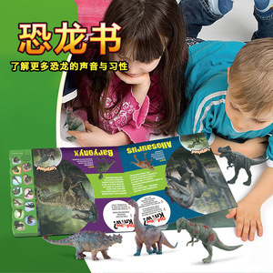Jouet éducatif en plastique pour enfants bricolage <span class=keywords><strong>livre</strong></span> <span class=keywords><strong>pop</strong></span>-<span class=keywords><strong>up</strong></span> de dinosaure doux jouet fait main silencieux avec autocollant de Cognition anglaise - Product Image 4