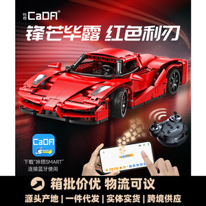 Magic Off-road Vehicle <strong>Programming</strong> Assembly Building Block APP <strong>Remote</strong> <strong>Control</strong> Sports Car Cada Children's Model Bricks Toy Kits - Product Image 3