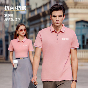 Camisa Polo para Hombre Solona, de Algodón, Antibacteriana, Antiarrugas, Transpirable, Personalizable para el Trabajo - Product Image 1