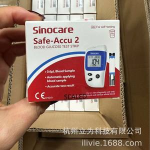 <span class=keywords><strong>Medidor</strong></span> <span class=keywords><strong>de</strong></span> <span class=keywords><strong>glucosa</strong></span> en sangre <span class=keywords><strong>Sinocare</strong></span> Safe-Accu 2 con 50 tiras reactivas y lancetas para autodiagnóstico - Product Image 3