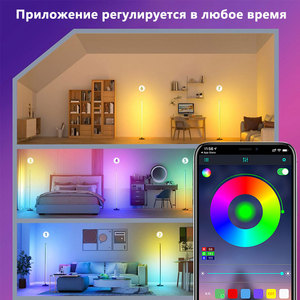 Ruban LED RGB Joystar pour Décoration de Salle de Jeu, 20m, 24V, <span class=keywords><strong>Puce</strong></span> 4848, Télécommande 44 Touches, Contrôle par APP, PCB 8.8mm, IP20 avec Adaptateur UE - Product Image 2