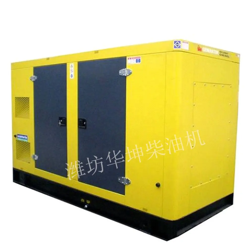 40kw 50kva 50Hz/60Hz 110V/220V/380V/400V CP-W50 diesel generator diesel power plant powered by weichai engine