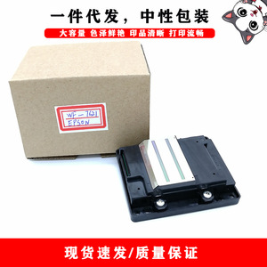 Tête d'impression Epson compatible DPM F18001100 pour cartouche d'encre d'impression numérique WF7621 7620 7610 7611 7111 3620 - Product Image 3
