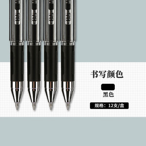 เอ็มแอนด์จี ออลูอิส 0.5 มม. ปากกาลูกลื่นสีดำแบบเต็มท่อน ทรงสามเหลี่ยม สำหรับสำนักงาน โรงเรียน ปากกาเขียน - Product Image 4