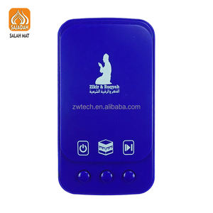 Récitant islamique Zikir Ruqyah dans le lecteur audio <span class=keywords><strong>du</strong></span> coran son musulman de haute qualité pour la récitation spirituelle conception compacte utilisation facile - Product Image 2