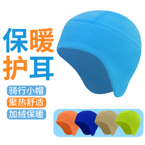 Fleece Lined Winter Hat Thickened Windproof Outdoor Cycling <b>Ski</b> Cap Solid Color Adult Sports Hat - Product Image 4