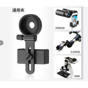 Soporte universal para teléfono con clip para telescopios, microscopios astronómicos y teléfonos, accesorio de montaje para telescopios - Product Image 4