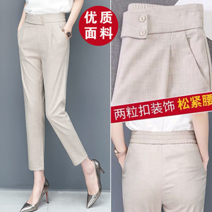 <span class=keywords><strong>Pantalon</strong></span> d'été fin en coton et <span class=keywords><strong>lin</strong></span> pour femmes, <span class=keywords><strong>grande</strong></span> <span class=keywords><strong>taille</strong></span>, <span class=keywords><strong>taille</strong></span> haute, pieds amples, élastique, <span class=keywords><strong>pantalon</strong></span> décontracté pour femmes. - Product Image 6