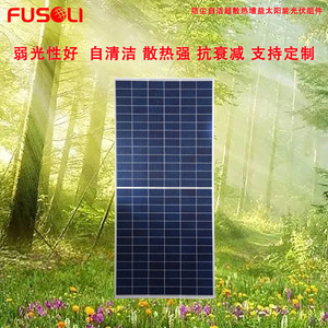 Panneau solaire Fusoli 375W 2136X992X35 demi-cellule polycristalline pour installation sur toit - Product Image 4