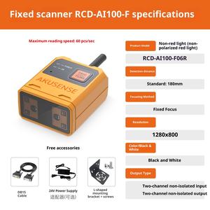 เครื่องอ่านโค้ดอุตสาหกรรมแบบโฟกัสคงที่ AkuSense RCD-AI100-F06R, 1280*800 CMOS, บาร์โค้ด 1D/2D, 60 Cps, TCP/Modbus/PROFINET/EtherNet - Product Image 6