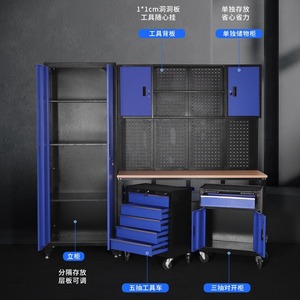 Multifunctional Repair Workstation Heavy Duty Workbench <b>Tool</b> <b>Cabinet</b> With 5 Drawers Industrial Style Keyed Locking System - Product Image 1