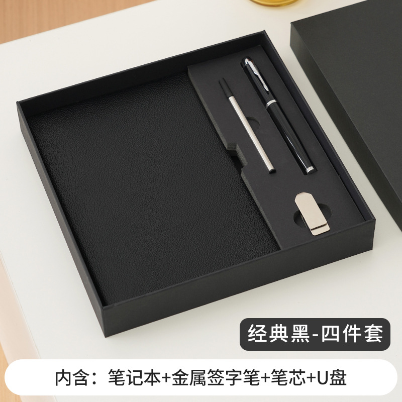 u disk gift box-crystal black-horizontal line