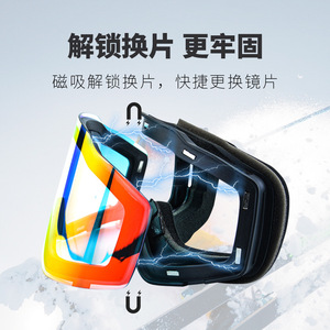แว่นตาสกี Revo แบบสองชั้น ป้องกันฝ้า เลนส์ PC ป้องกันรังสียูวี ใช้ได้ทุกสภาพอากาศ - Product Image 5