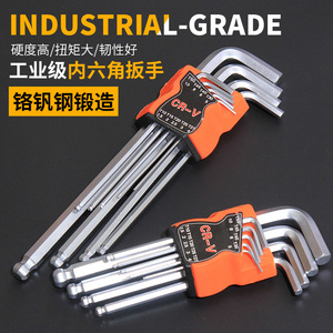 Chuangyi Hex Wrench Set 9-Piece Metric Industrial Grade Matt Finish 45 Steel Hexagonal Head - Product Image 5