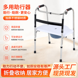 New Master Walker With Seat Stainless Steel Foldable Height Adjustable For Elderly Mobility Aid - Product Image 5