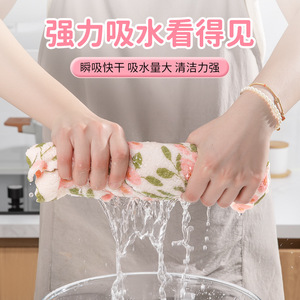 Printed Cleaning Cloth Rectangle Soft Absorbent <b>Kitchen</b> Dish <b>Towel</b> 4 Pieces - Product Image 2