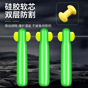 Support de <span class=keywords><strong>flotteur</strong></span> en silicone à double cœur, anti-emmêlement, pour la pêche en compétition, accessoires de pêche en vrac - Product Image 3