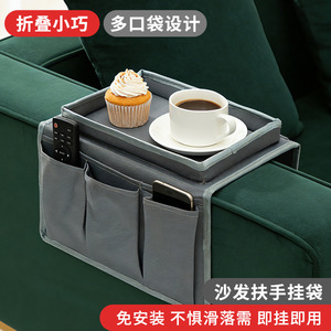 Sofa Armrest Storage Bag Thickened Gray Fabric Tray With Pockets For Remote Control Cup Phone Living Room Chair Side Hanging - Product Image 4