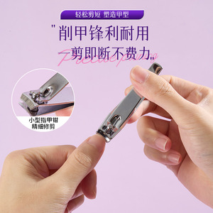 Kit de manucure LMLTOP 9 en 1, ensemble de soins des ongles avec coupe-ongles, pinces, ciseaux, lime, outils de beauté portables pour adultes, rose et bleu - Product Image 4