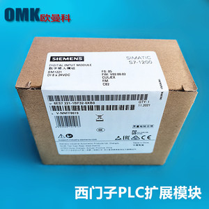 Siemens โมดูลสัญญาณเอาต์พุตดิจิตอล6ES7322-1FH00-0AA0การขยายตัว16จุด PROFIBUS DP IO - Product Image 1
