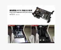 Autoradio 12,3 pouces 4G+64G avec navigation, écran Android pour Lexus LX570 2008-2015, mise à niveau vers la version 2022