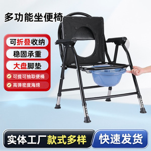 Chaise de toilette pour personnes âgées en acier carbone avec siège et accoudoirs rembourrés, usage hospitalier - Product Image 2