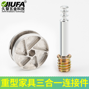 Connecteur trois-en-un robuste Jiufa pour l'assemblage de lits et armoires avec roue excentrique et vis - Product Image 5