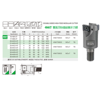 Fraise modulaire à double face à alimentation élevée 4KNT, revêtement carbone diamanté 4KNT0603, outils résistants à l'usure, dureté 62-68 HRC