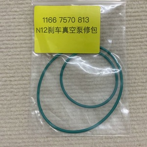 N12 Brake <b>Vacuum</b> <b>Pump</b> Repair Kit 1166 7570 813 For Mini Engine Sealing Rings - Product Image 1