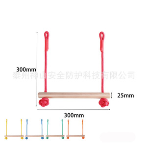 Bâton de fitness en bois pour singe, équipement portable d'extérieur, accessoire de slackline pour l'entraînement d'intégration sensorielle - Product Image 2