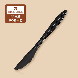 2.5g PP nhựa muỗng dùng một lần đồ dùng dao kéo thiết lập màu trắng/đen nhựa Nhựa ngã ba và dao cá nhân thiết lập dao kéo - Product Image 6