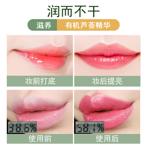 Bálsamo Labial de <span class=keywords><strong>Aloe</strong></span> <span class=keywords><strong>Vera</strong></span> Humectante que Cambia de Color con la Temperatura, Lápiz Labial Antienvejecimiento, Bálsamo Decolorante para el Cuidado de <span class=keywords><strong>Labios</strong></span>, Barra Natural - Product Image 4