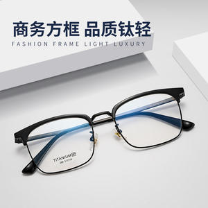 Monture de lunettes rectangulaire Danyang, monture intégrale en titane léger, unisexe, verres en résine, style business décontracté - Product Image 5