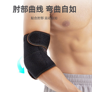 Breathable Perforated Elbow Support Adjustable Two Way Pressure Unisex For <b>Badminton</b> - Product Image 3