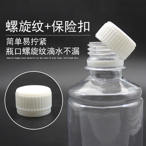 Transparent <b>Plastic</b> Bottle 250Ml Round Screw <b>Cap</b> Food Grade Thickened Dispensing Medicine Bottle General Packaging - Product Image 1