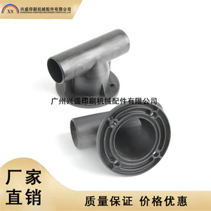 Tubería de Retorno de Agua para Impresora Heidelberg, para Impresora Offset con Tinta a Base de Agua, Nueva - Product Image 1