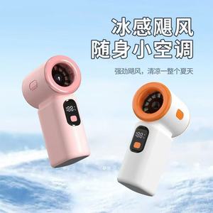 Mini ventilador de aire portátil con pantalla digital, recargable por USB, motor sin escobillas, ventilador de bolsillo compacto para uso en exteriores - Product Image 1