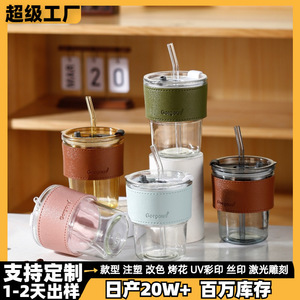 Gorgous Glass <b>Cup</b> <b>With</b> <b>Straw</b> Reusable Travel Drinkware For <b>Coffee</b> Tea Water - Product Image 4
