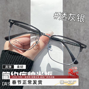 แว่นตาครึ่งกรอบสี่เหลี่ยมกระจกสำหรับผู้หญิง TR acetate 85002น้ำหนักเบาสีเงินใสสีเทา - Product Image 1