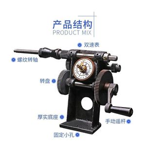 Máquina Bobinadora Digital Heimag NZ 1 para Reparación de Motores, Contador de Alambre de Cobre - Product Image 4
