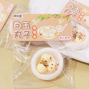 ของเล่นบีบเม็ดถั่วจำลองอาหาร TPR สำหรับเด็กอายุ 14 ปีขึ้นไป ช่วยผ่อนคลายอารมณ์ - Product Image 1