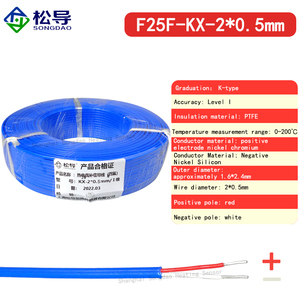 Fio de medição de temperatura PTFE tipo K, Fio de termopar tipo E/J/T/N/R/S, Fio de compensação blindado de primeiro nível - Product Image 6