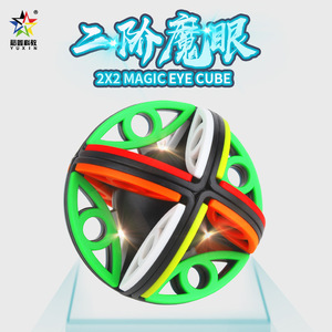 Cubo Mágico Yuxin 2x2, Rompecabezas de Velocidad Suave, Juguete Estimulante para el Cerebro para Jóvenes de 8 a 13 Años, Unisex - Product Image 1