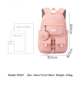 2026 Women's Nylon Custom High Quality Beautiful Pack Girls Mochilas Escolares New Design Waterproof Fashion Style - Product Image 2