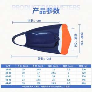 Aletas de Natación y Buceo Profesionales 100% Silicona para Entrenamiento de Competición - Product Image 2