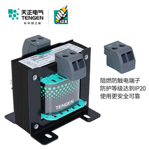 Transformateur de contrôle Tengen TGBK1 50VA 220V/380V vers 6V/12V/24V/36V/110V/220V, transformateur d'isolement monophasé - Product Image 4