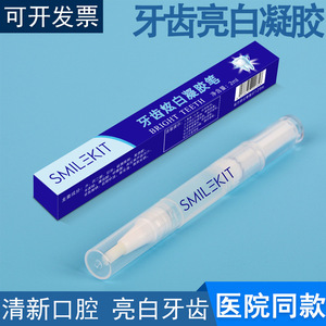 Bolígrafo Blanqueador de Dientes Smilekit, Gel de Menta de 50 ml para Adultos, Efecto Blanqueador - Product Image 5