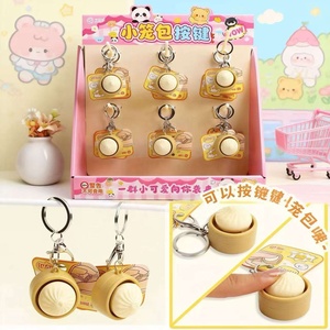 Dumpling <b>Squishy</b> Keychain Stress Relieve StressTool Button Bao Bun Pendant for Bag Pinch Le Keychain Stress Relieving Keychain - Product Image 1