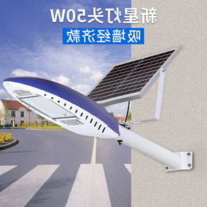 Solar Street <b>Light</b> 36V LED Aluminum Alloy Mono Si Solar Cell <b>Remote</b> <b>Control</b> <b>Wall</b> Mount Outdoor Lighting - Product Image 2